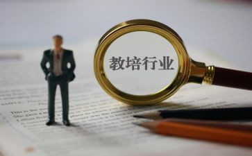 党教培训心得最新6篇