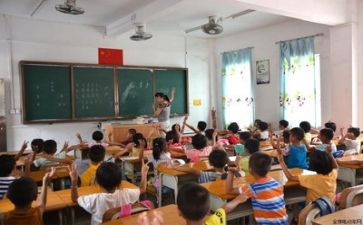 听教师培训心得优质6篇