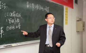 教师参加培训的心得模板5篇