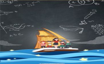 教师的工作培训心得7篇