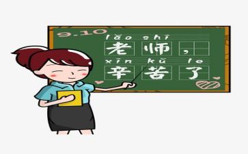 t体育教师培训心得体会优质5篇