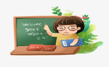 教师工作总结及计划精选6篇