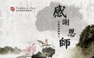 有关新教师培训的心得体会最新7篇