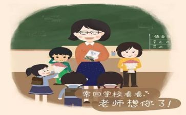做优秀教师培训心得体会参考8篇