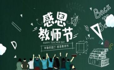 听教师培训心得推荐5篇