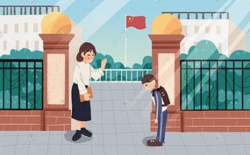 教师工作培训心得模板6篇