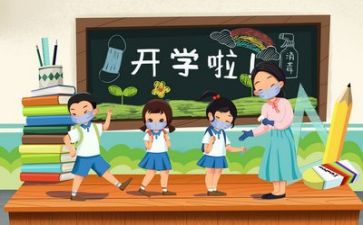 教师的个人总结优秀8篇