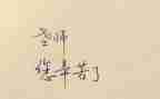 341教师培训心得优质7篇