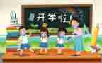 教师的个人总结优秀8篇