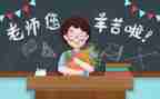 以教师节为主题演讲稿5篇