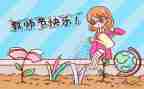 幼儿园大班教师节主题教育教案8篇