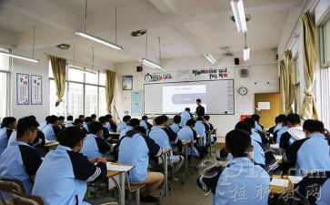教师实习培训心得8篇