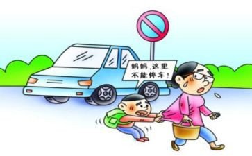 学校交通安全教育活动方案7篇