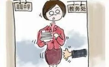 教务处周工作计划通用7篇