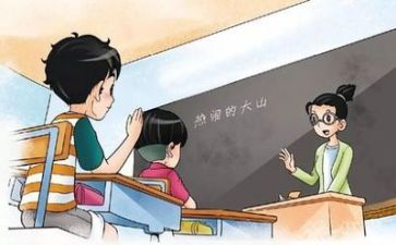 双减教学培训心得7篇
