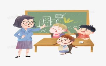 周教学活动总结模板8篇