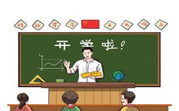 教学节培训心得体会7篇