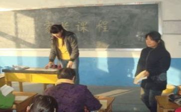 区教研培训心得体会6篇