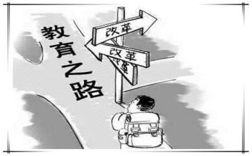 家兴教育培训心得体会5篇