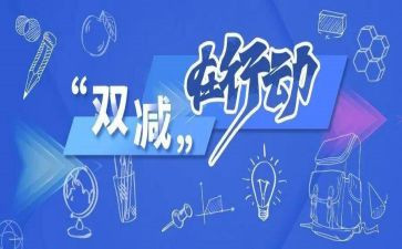 高中教育的心得体会范文6篇
