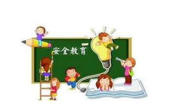 教育安全主题班会演讲稿6篇