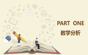 教与学培训心得参考5篇