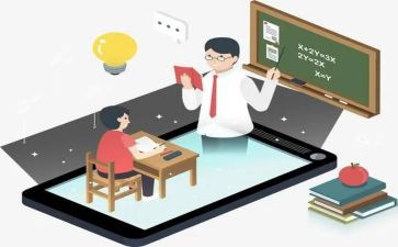 教与学培训心得6篇