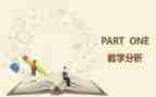 教与学培训心得参考5篇