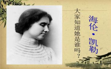 假如我是学生作文7篇
