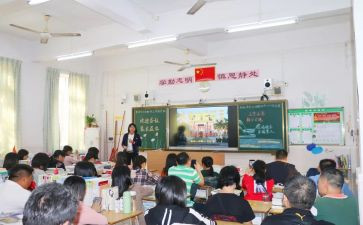 家校教育孩子心得最新6篇