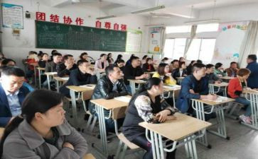 家校课堂培训心得体会5篇