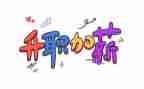 为员工加薪申请书范文8篇