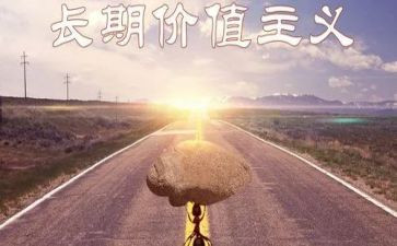 企业价值观心得6篇
