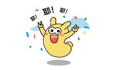 那一刻我激动不已作文7篇