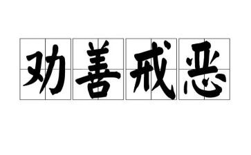 以案为戒警示教育心得体会通用8篇