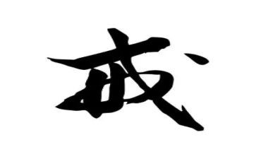 戒烟的作文推荐5篇