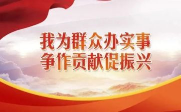 帮扶结对工作计划精选5篇