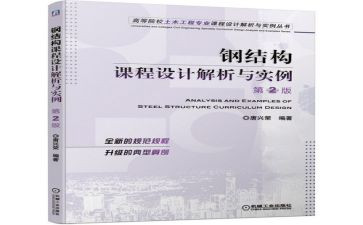 数据结构课设心得体会7篇