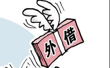 工程借款合同模板5篇