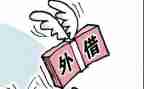 借款合同通用模板参考6篇