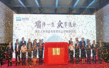 揭牌活动方案7篇