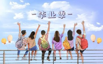 党培结业心得2000字5篇