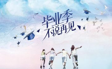 培训班结业仪领导讲话稿7篇