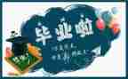 党课结业心得模板8篇