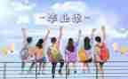 党培结业心得2000字5篇