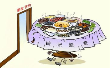 环保节约演讲稿范文7篇