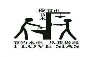 节约两分钟演讲稿6篇