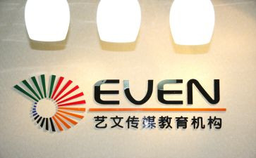培训机构教学总结6篇