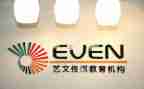 培训机构活动方案8篇