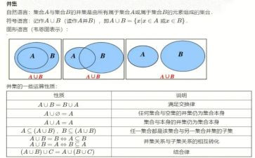 体育集合教案最新8篇